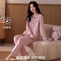 玛伦萨 manza 双面磨毛德绒睡衣女士春秋长袖长裤套装女优雅保暖可外穿家居服女