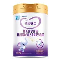 优博敏佳 圣元优博敏佳适度水解奶粉轻度过敏特殊医学用途婴儿奶粉700g