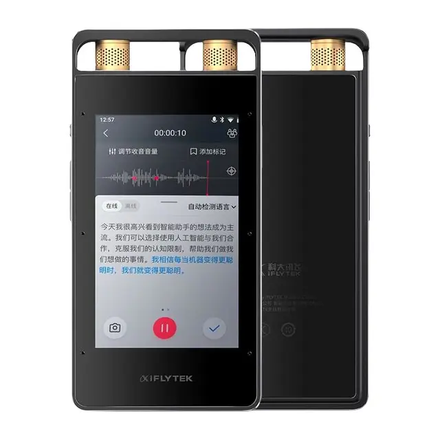  iFLYTEK/科大讯飞 SR系列 SR502 实时在线离线转写翻 智能录音笔