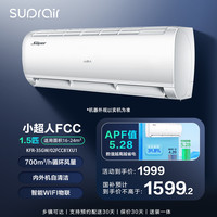 小超人 空调大1.5P新一级能效空调超省电家用挂机35Lc