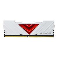 玖合 DDR5 8G 4800 5600 6000 6400 6800台式机内存条