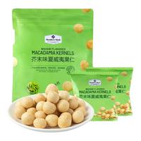 MEMBER'S MARK 会员制仓储店 夏威夷果仁 芥末味 500g