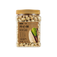 京东京造 盐焗开心果 1kg