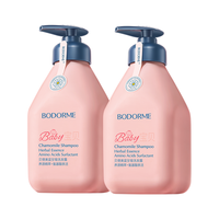 bodcrme 贝德美 蓝甘菊儿童洗发水 520ml*2瓶