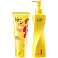  HUNGCHI/红之 水感温和 卸妆油