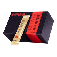 东阿阿胶 DEEJ 阿胶速溶粉3g*14袋*4盒装 经典黑红礼盒 小金条便携易冲泡女友营养滋补品 高端礼盒 宋轶