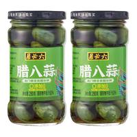 六必居 腊八蒜北京翡翠腊八蒜醋泡蒜瓣饺子腊八蒜炸酱面腊八蒜2瓶