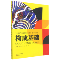 【新华】苏东坡新传李一冰+苏东坡词集 2册 苏轼传