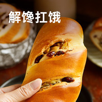 沃隆 早餐面包欧包贝果营养食品速食懒人充饥解馋饱腹小零食 400g坚果大列巴