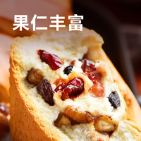 沃隆 早餐面包欧包贝果营养食品速食懒人充饥解馋饱腹小零食 【配料超丰富】400g坚果大列巴