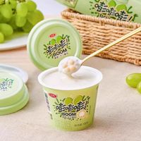 【8杯】三元水果爆珠青提酸奶低温130g风味发酵经典好吃青提酸奶