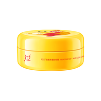 【奶龙联名款】红之白嘟嘟轻透净澈卸妆膏清爽溶妆净肤温和卸妆女