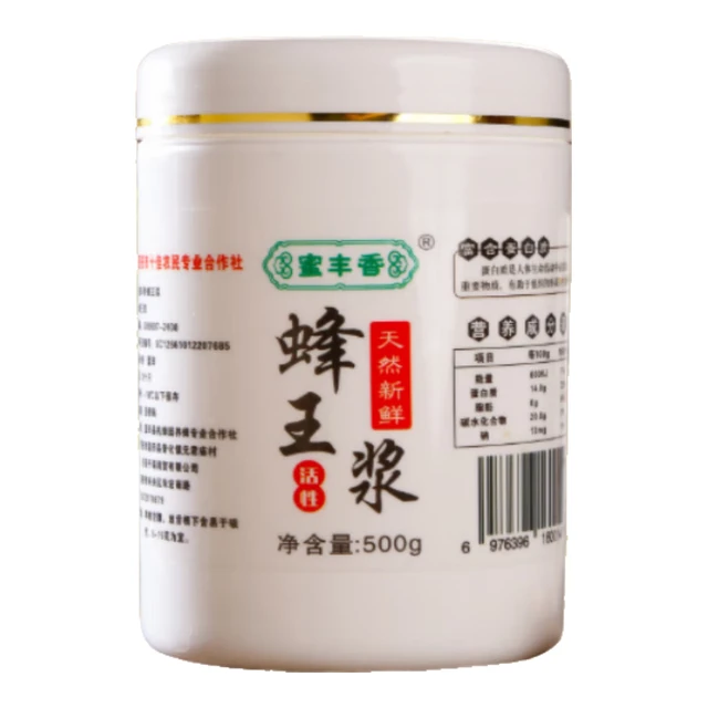 蜜丰香 蜂王浆500g秦岭新鲜蜂皇浆百花蜂王浆天然活性速运 一瓶装