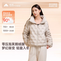美力城 90白鹅绒 新款立领加厚羽绒服