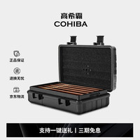 高希霸 烟盒雪茄盒保湿盒便携雪茄袋可装10支-纯黑色 商务礼品生日送长辈