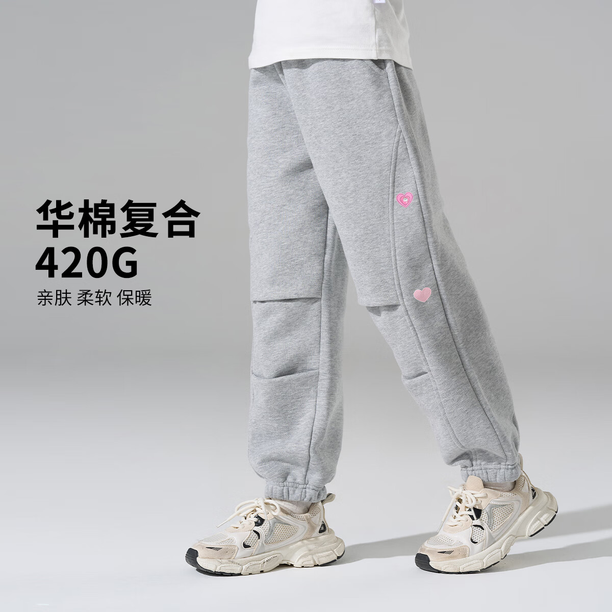 中麻灰 【加绒加厚】