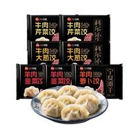 思念 方便速食 水饺