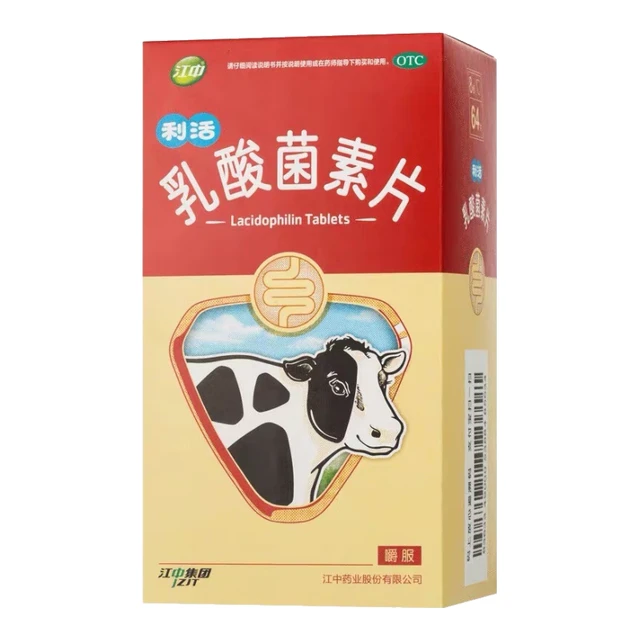 江中 乳酸菌素片 益生菌 64片