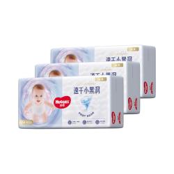好奇 云感裤0.3cm金装超柔纸尿裤NB//M/X拉拉裤男女宝宝尿不湿 NB