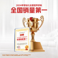 海普诺凯1897 Hyprocal18971897【新国标】荷致婴幼儿奶粉荷兰 2段 150g *1盒【A2奶源升级版】