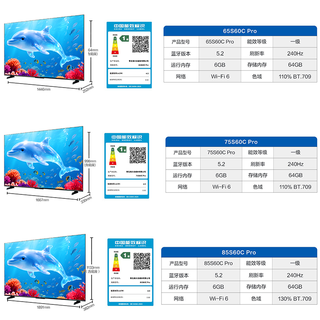 海尔 S60CPro 系列 4K超高清 智能语音液晶电视