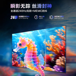 海尔 S60CPro 系列 4K超高清 智能语音液晶电视