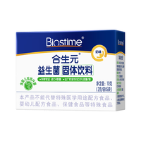 BIOSTIME 合生元 儿童益生菌粉