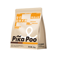 匹卡噗全价狗粮改善挑食通用 鸭肉&梨双拼犬粮2kg