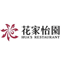 HUA'S RESTAURANT/花家怡园
