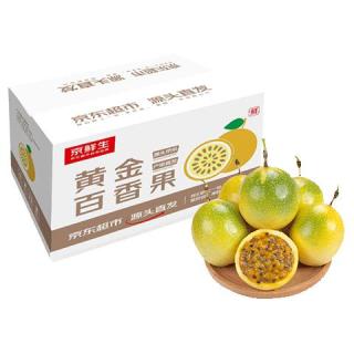 京鲜生 源头直发 黄金百香果  3斤装中大果70-90g