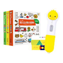 PIYO PEN 小鸡球球点读笔32GWIFI版幼儿双语全科启蒙