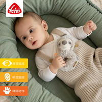 Fehn 德国进口小树懒摇铃火烈鸟变色龙新生儿可啃咬刺激婴儿玩具