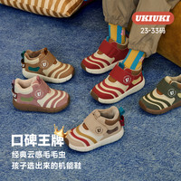 UKIUKI MONKEY 云感底毛毛虫童鞋超纤皮面加绒