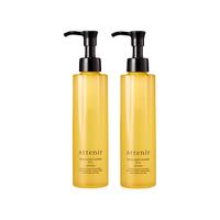 Attenir 净颜亮肤卸妆油 柑橘精油香