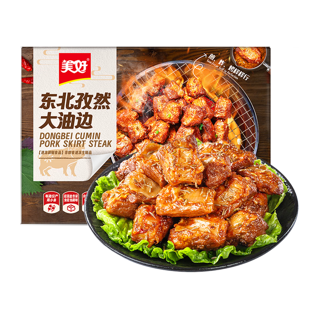 美好 孜然大油边 185g 猪肉原切烧烤大肉串 夜宵小吃 空气炸锅食材