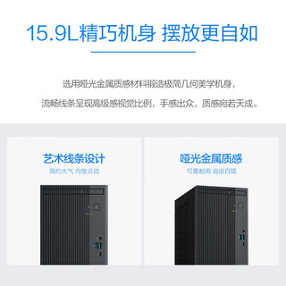  ASUS/华硕 台式电脑主机  核芯显卡 R7-7-350 32GB 1TB