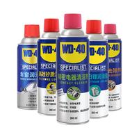 WD-40 除锈剂