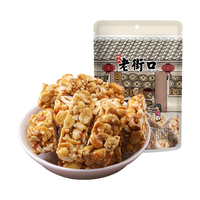 老街口 花生酥 500g