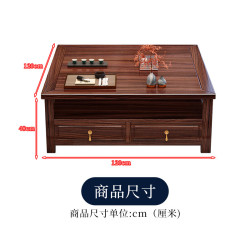 匠乘 新中式实木沙发组合冬夏两用乌金木高箱储物客厅全套家具B611# B65#