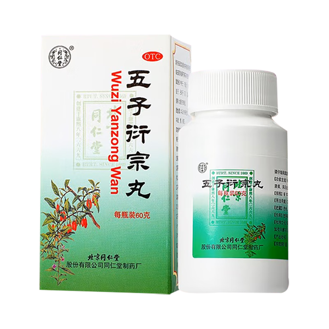 PLUS会员：同仁堂 五子衍宗丸 60g