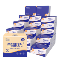幸福阳光 经典系列 抽纸 3层110抽20包(180*120mm)