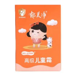 郁美净 包邮 郁美净 儿童霜宝宝面霜