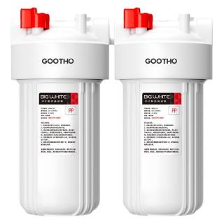 GOOTHO 大白瓶前置过滤器家用