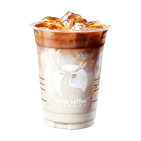 瑞幸咖啡 luckin coffee coffee咖啡 马斯卡彭生酪拿铁/生酪拿铁 单品券