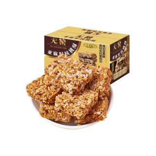88VIP：唛兆 无糖亚麻籽核桃酥约30枚糖尿人老人无糖精饼干糕点250g