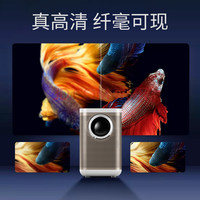 知麻 ZEEMR D1投影仪 家用投墙全高清控制庭影院投影机宿舍学生便携迷你手机投影卧室芝麻