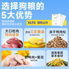  心粮 鲜鸭雪梨 狗粮  10kg
