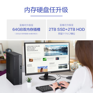  ASUS/华硕 14代酷睿i5-14400 台式电脑整机 27英寸显示器  核芯显卡 i5-14400 16GB 1TB