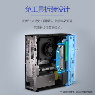  ASUS/华硕 14代酷睿i5-14400 台式电脑整机 27英寸显示器  核芯显卡 i5-14400 16GB 1TB