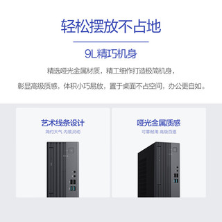  ASUS/华硕 14代酷睿i5-14400 台式电脑整机 27英寸显示器  核芯显卡 i5-14400 16GB 1TB